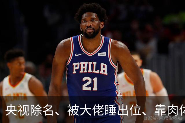 央视除名、被大佬睡出位、靠肉体换资源？方琼身上传闻多炸裂？